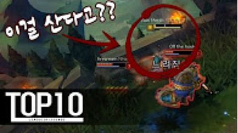 【补档】WEEKLY TOP 10 PLAYS #3